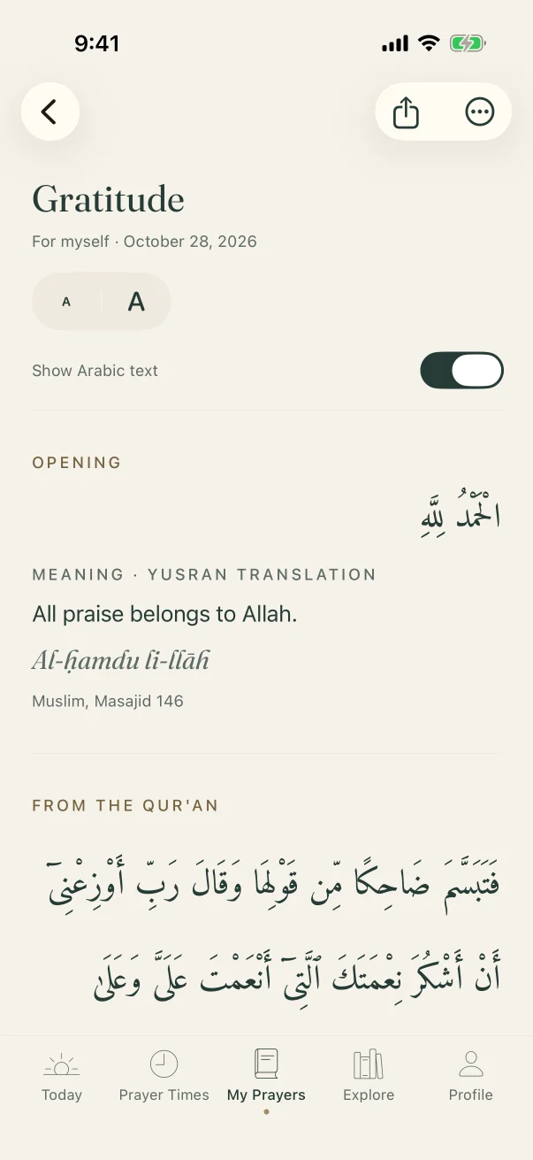 The gratitude flow: Arabic text, its meaning and its source